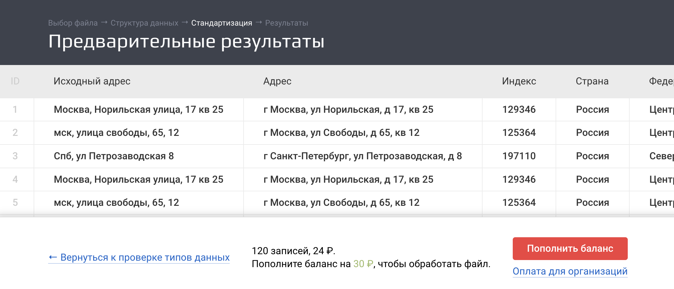 Image 37930